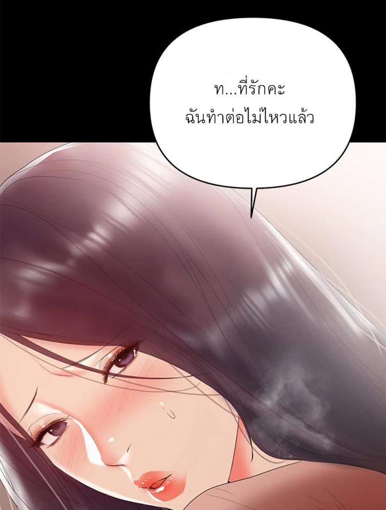 page-77