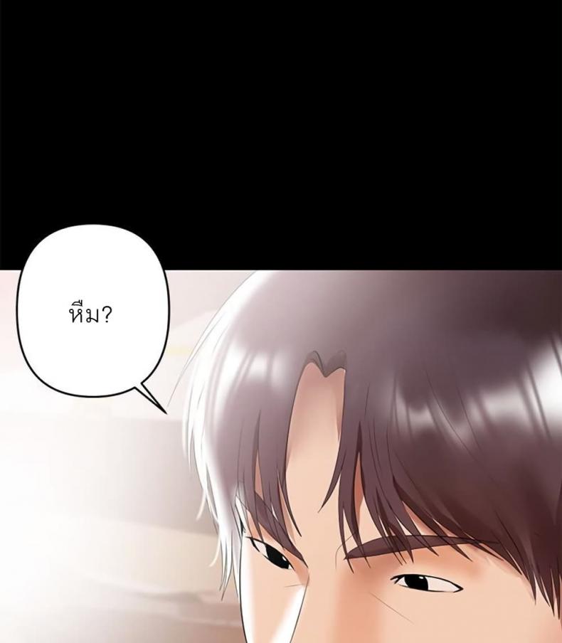 page-79