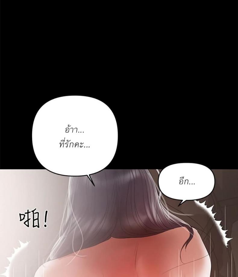 page-25