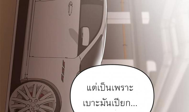 page-88