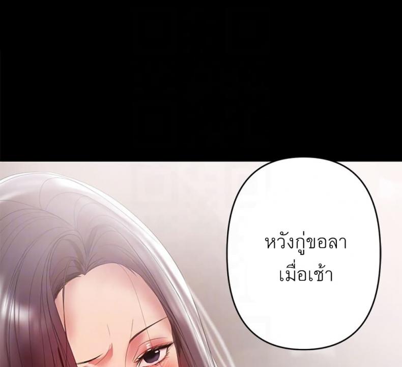 page-93