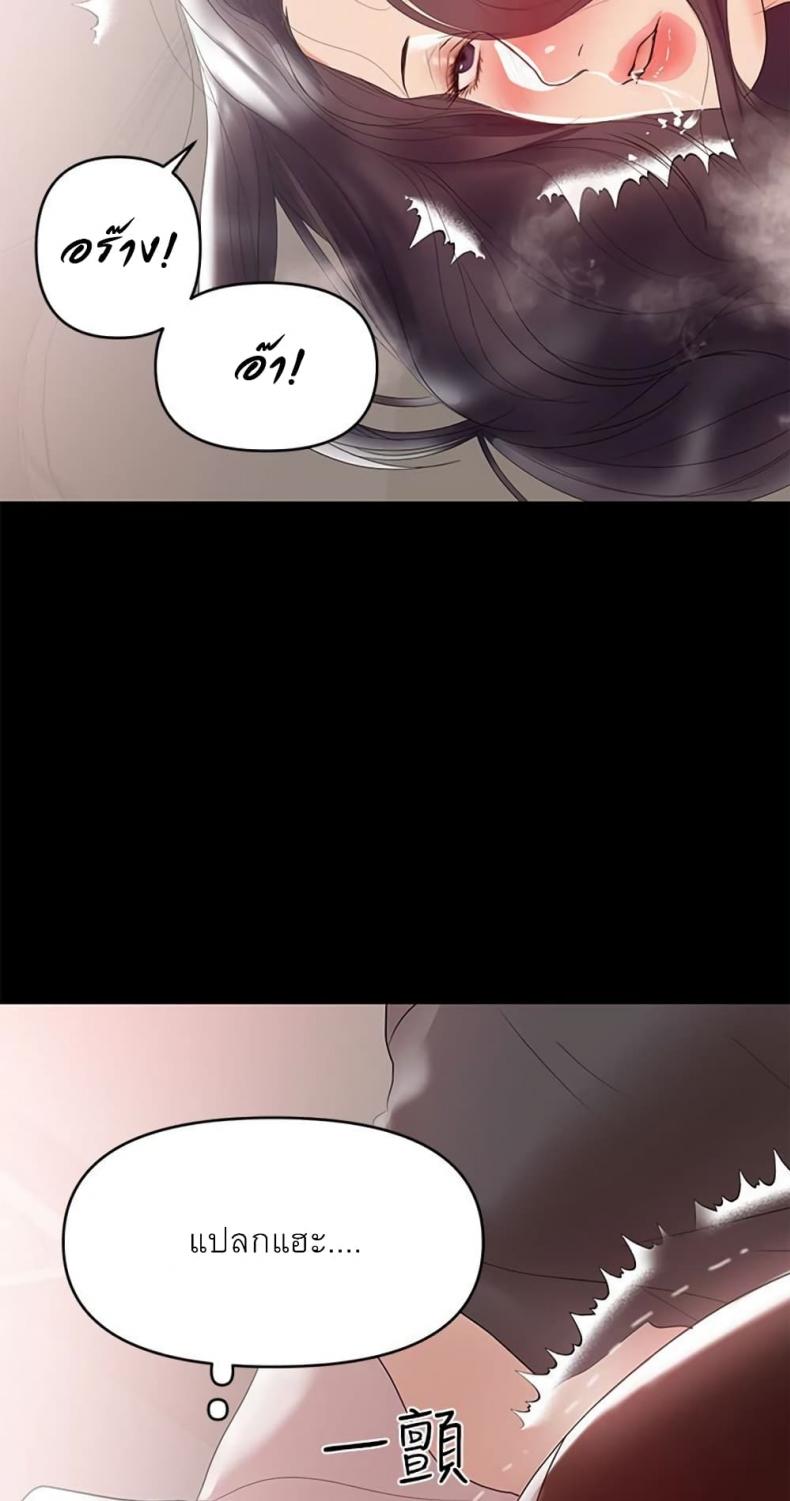 page-66