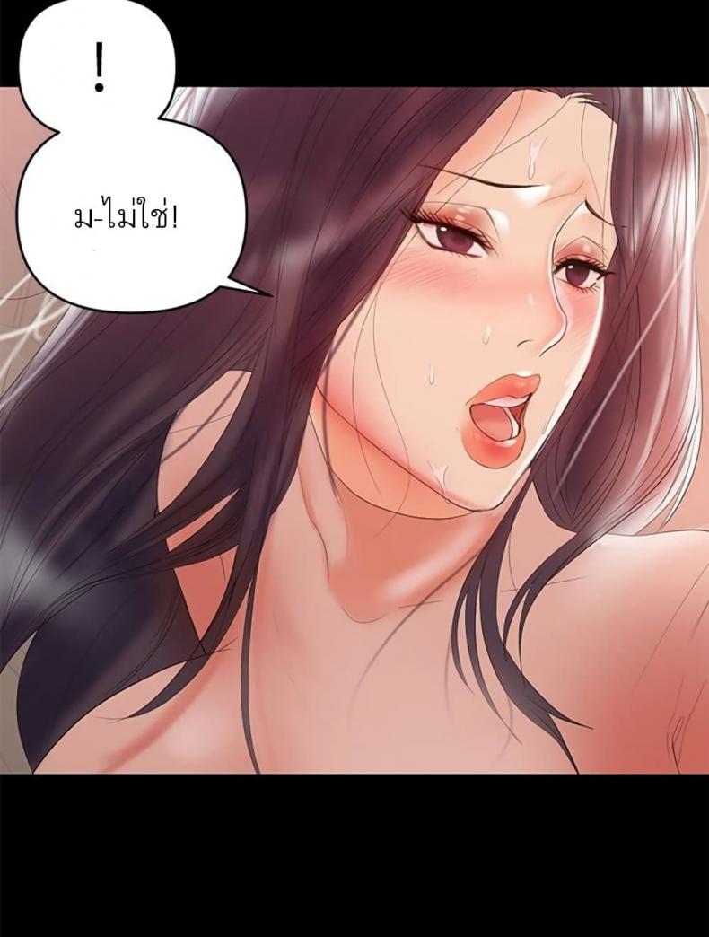 page-85