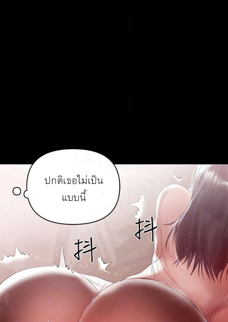 page-69