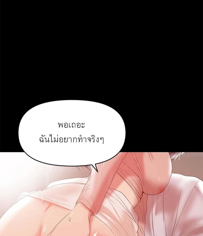 page-127