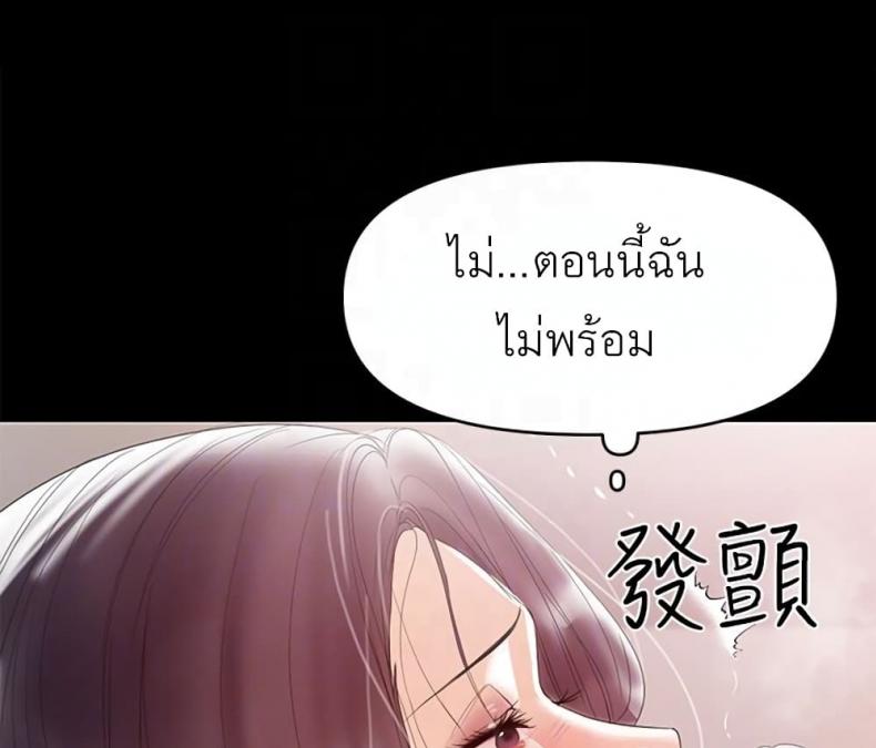 page-122