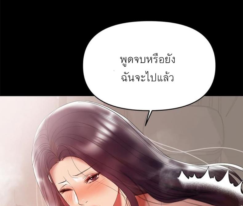 page-105