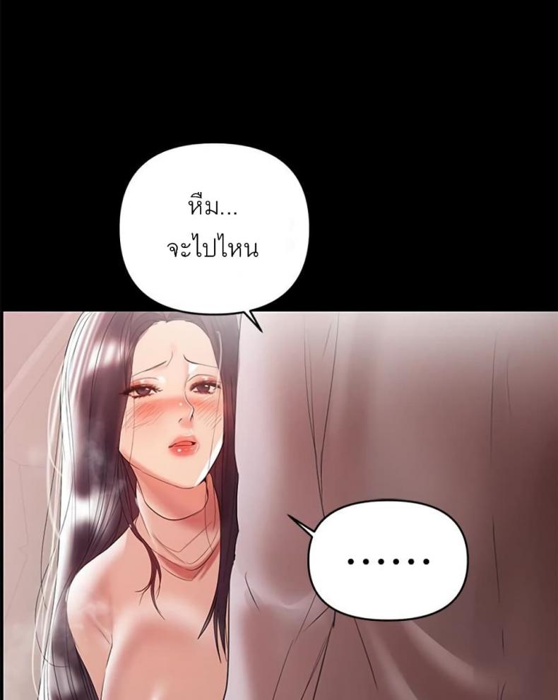 page-107
