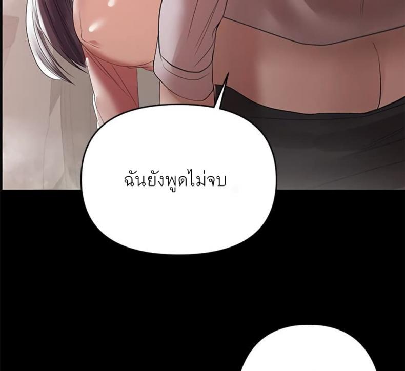 page-108