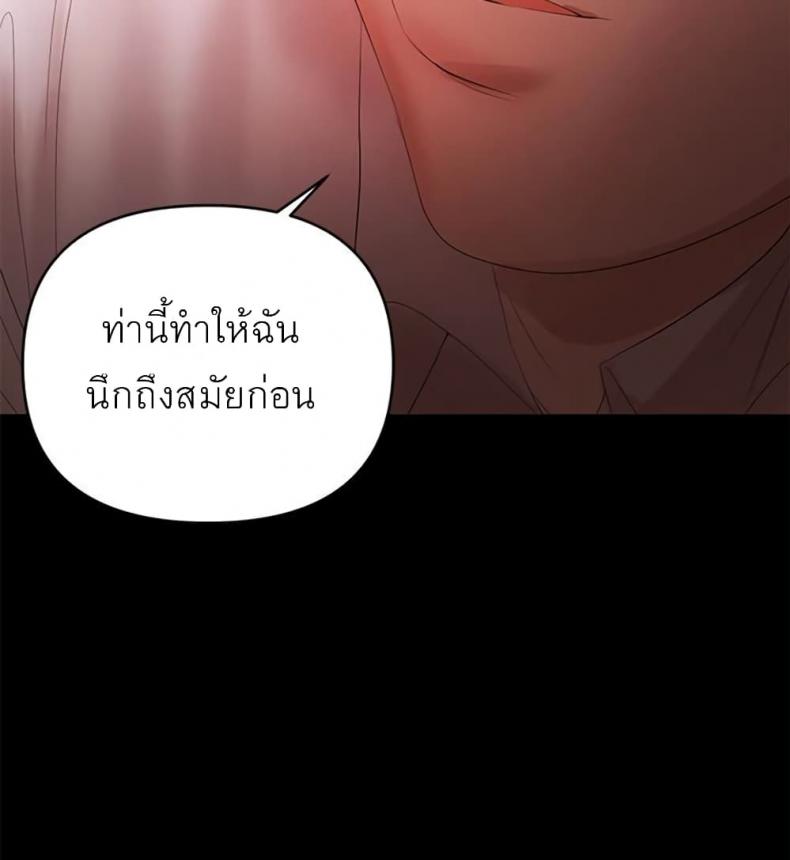 page-112