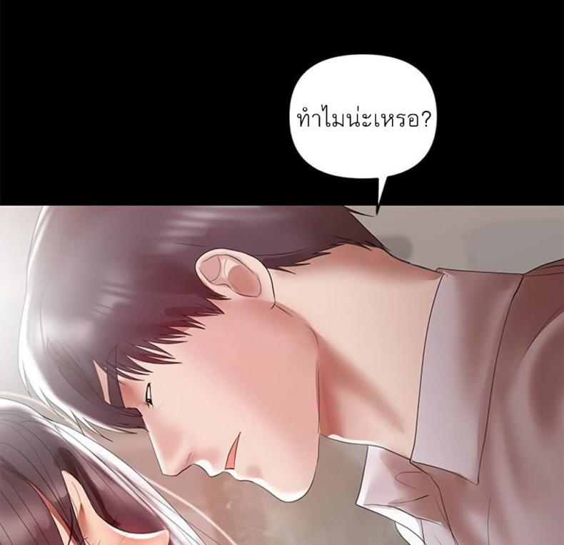 page-103