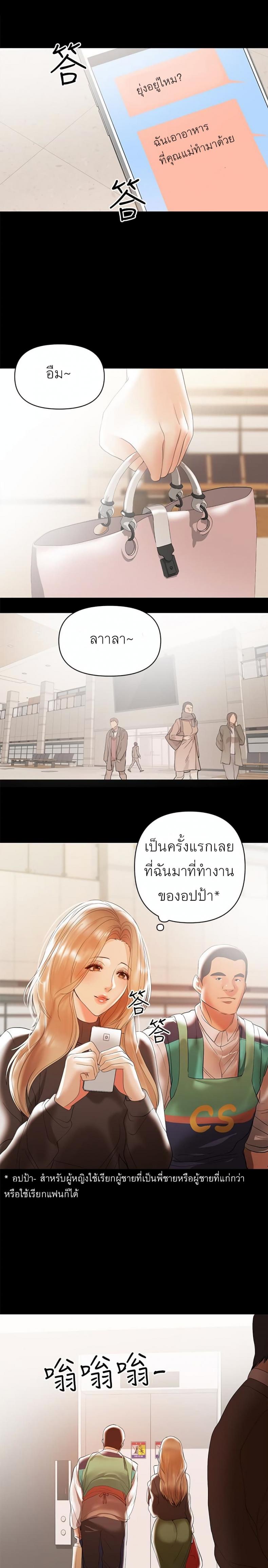 page-14