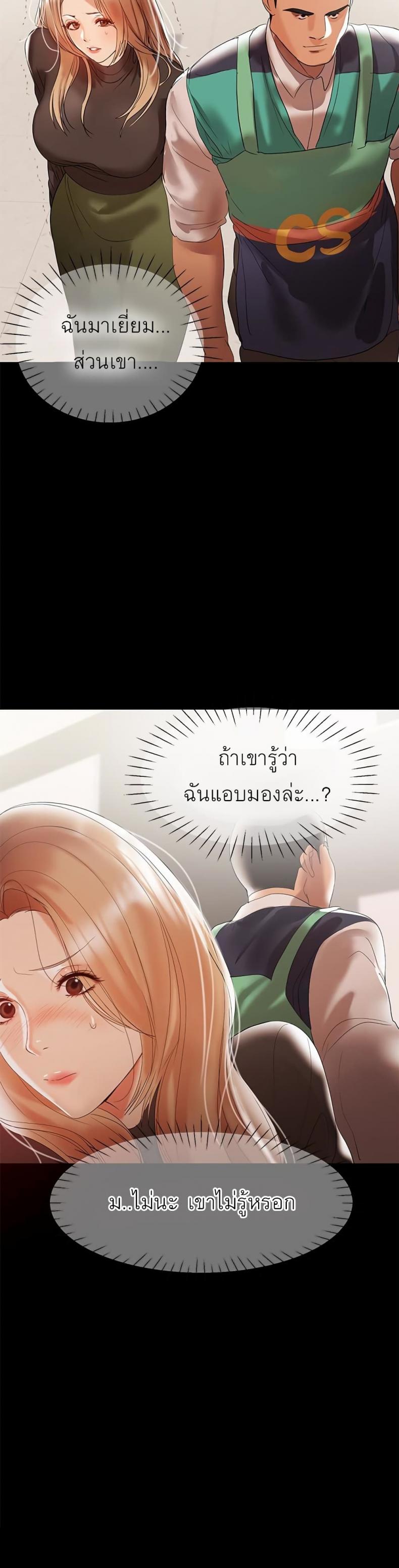 page-17