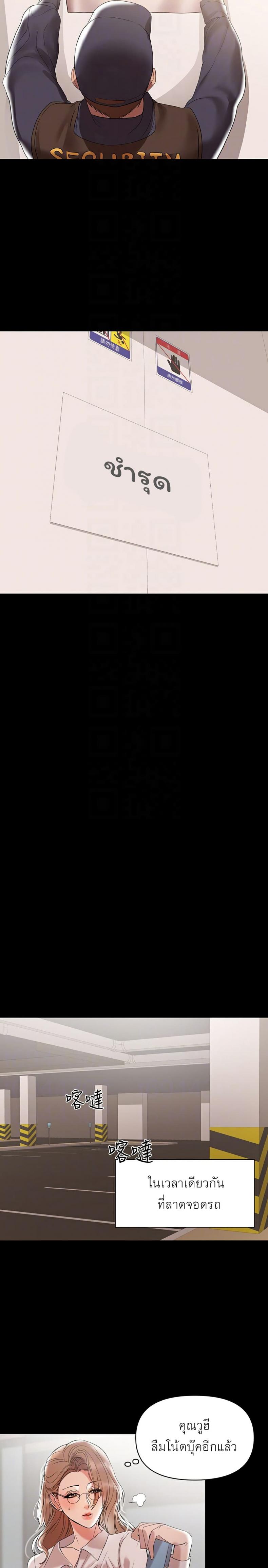 page-19