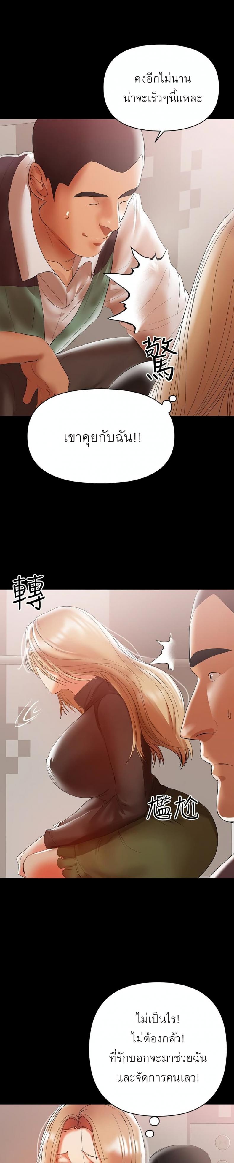page-14
