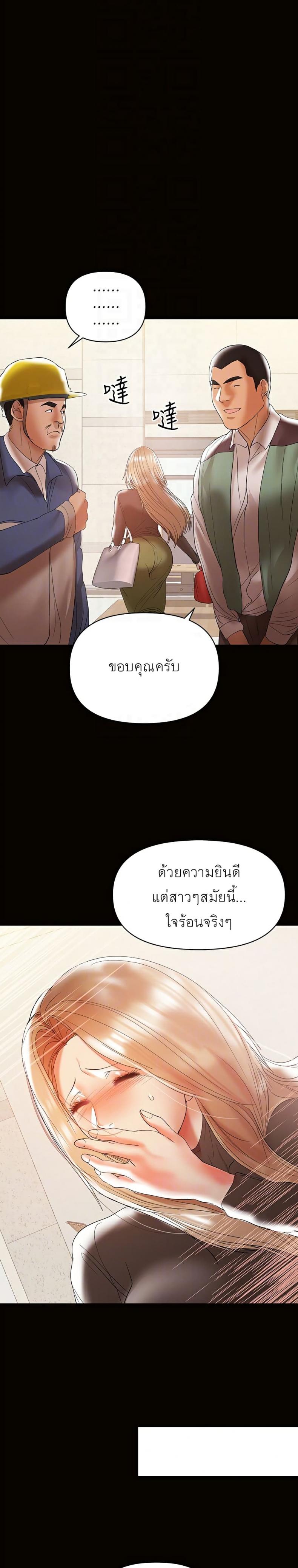 page-25