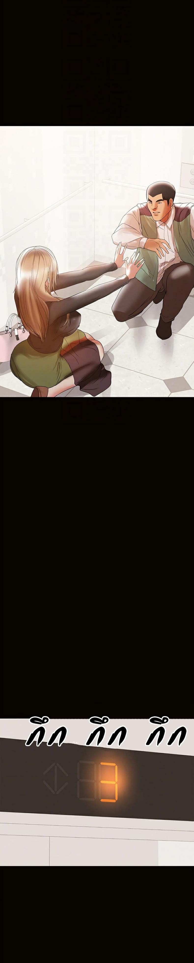 page-23
