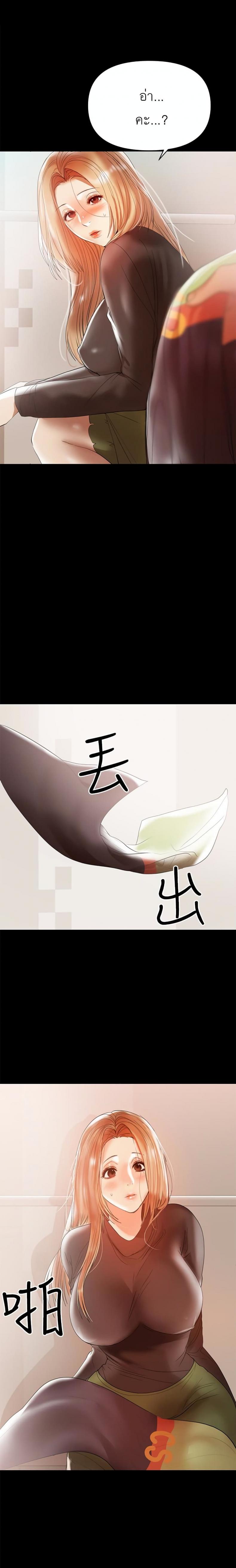 page-17