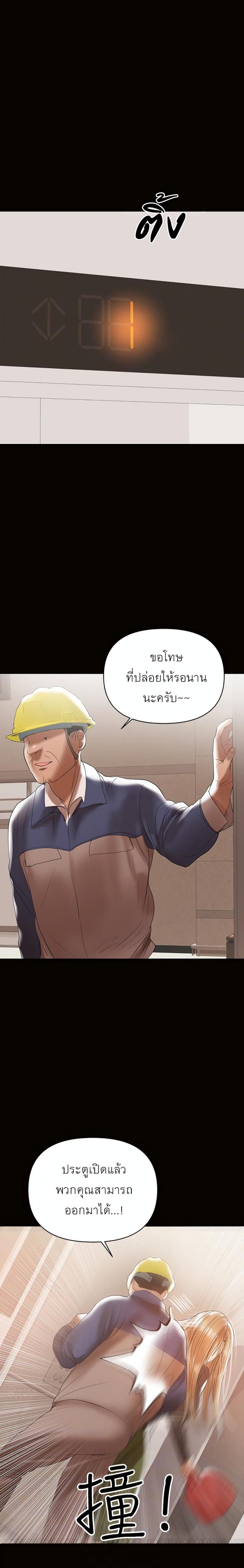page-24