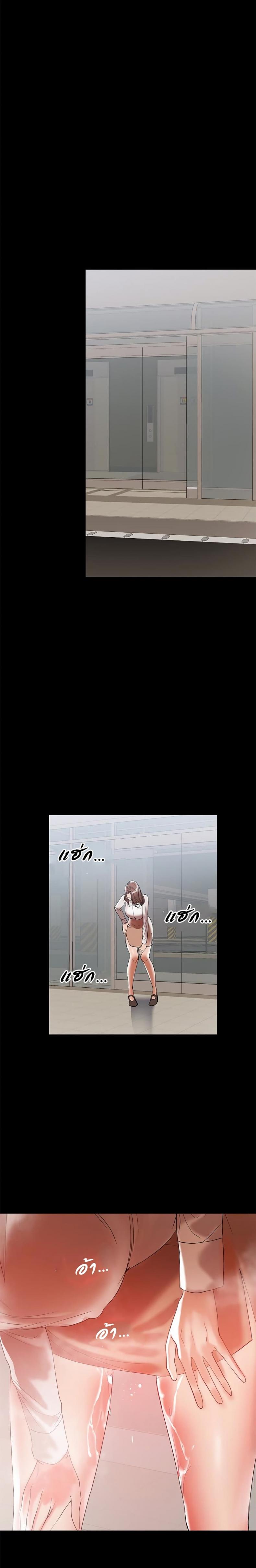 page-9
