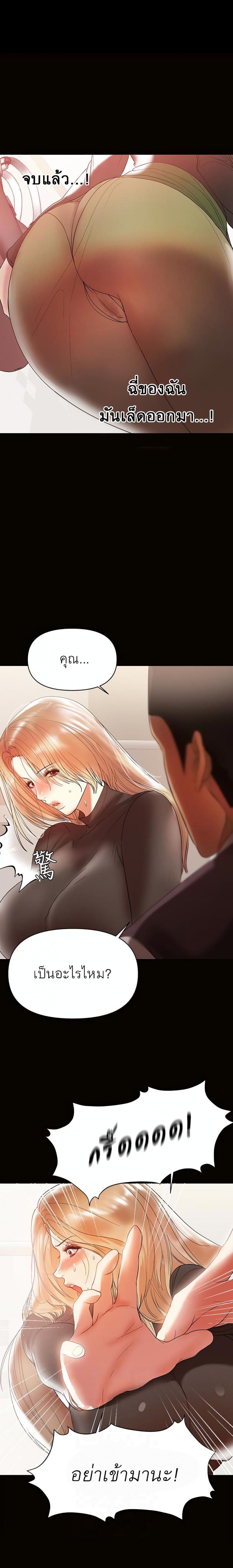 page-22