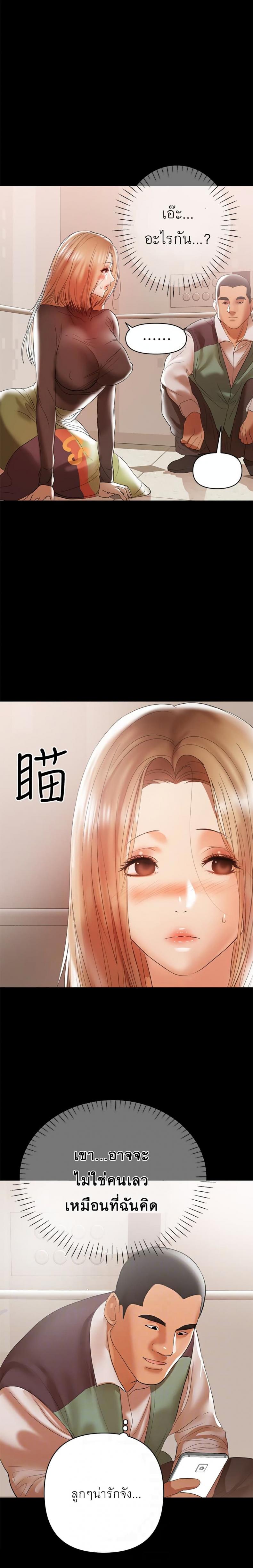 page-18
