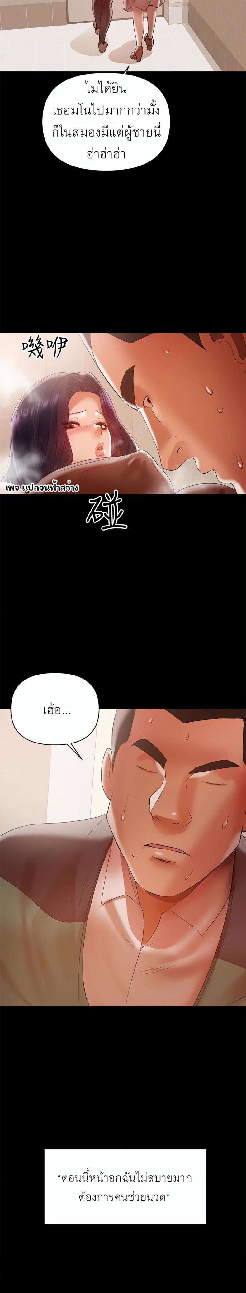 page-14