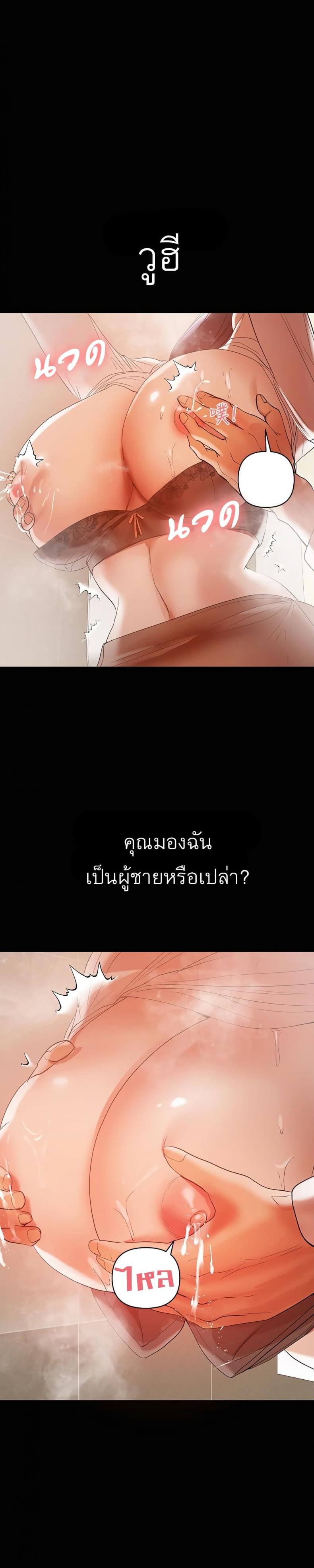 page-25