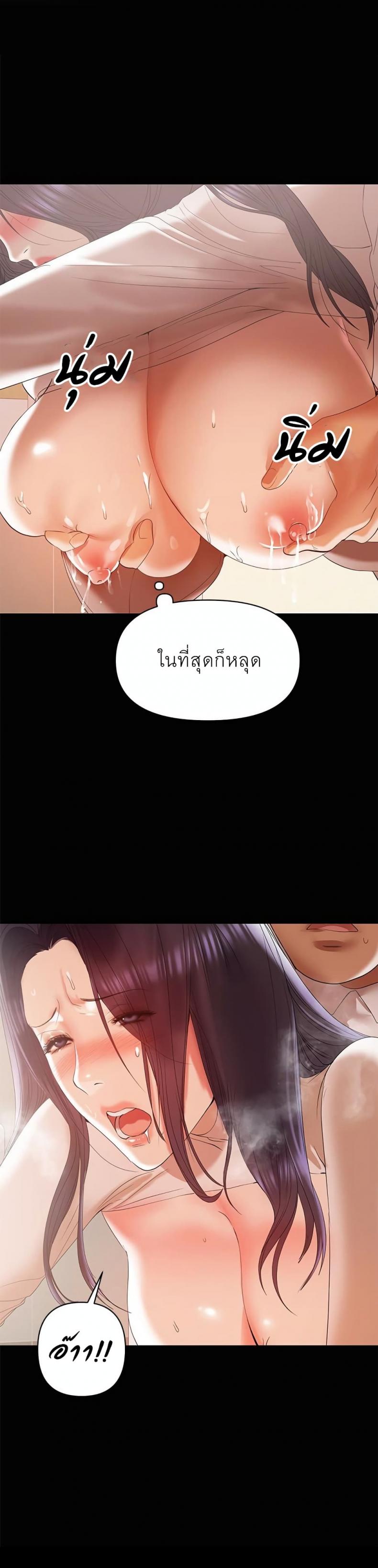 page-23