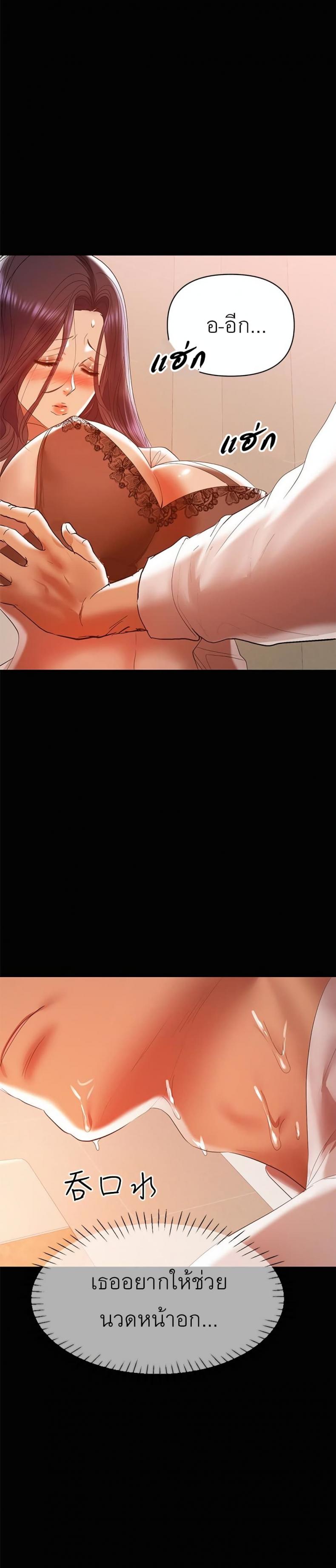 page-17