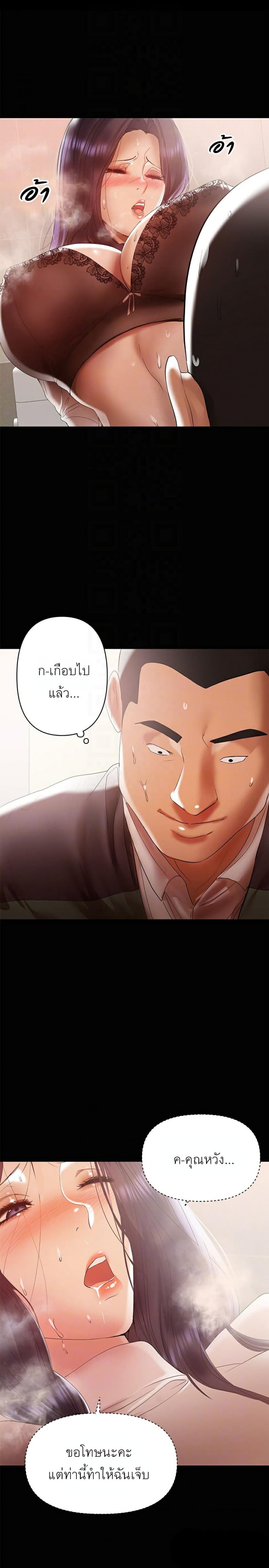 page-20