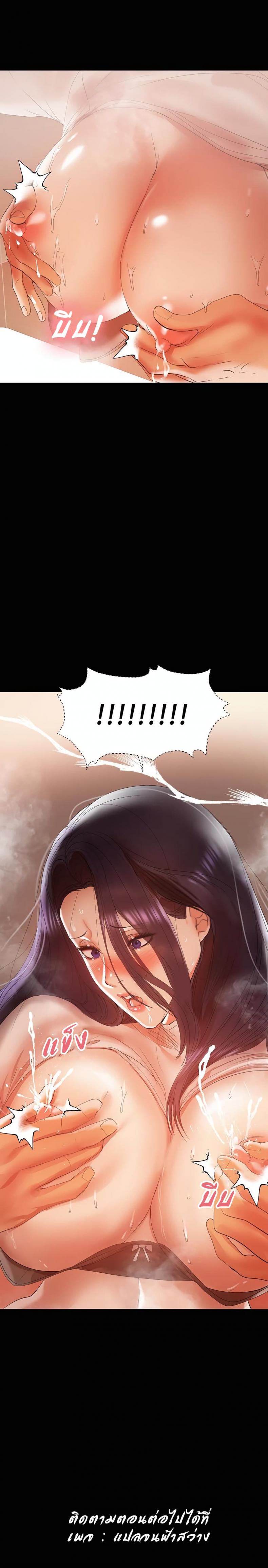 page-27