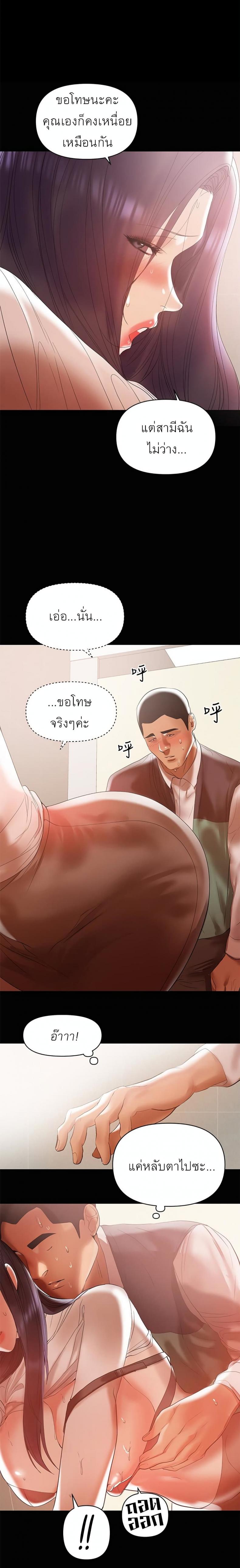 page-22