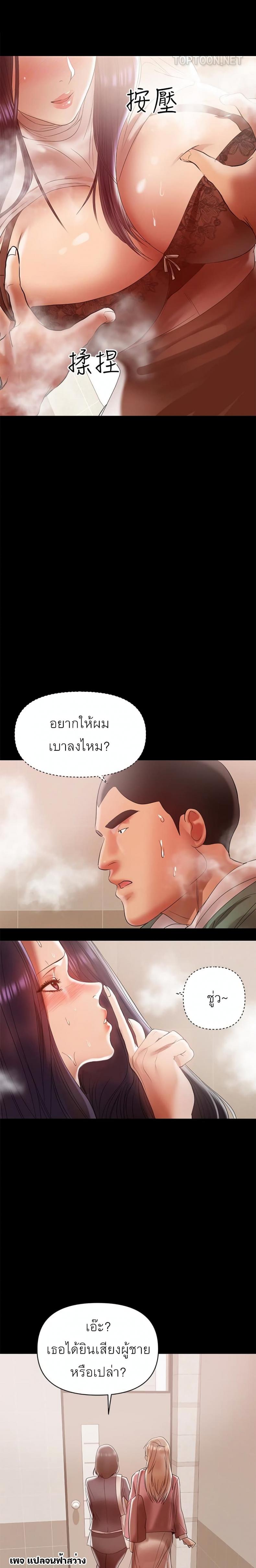 page-13