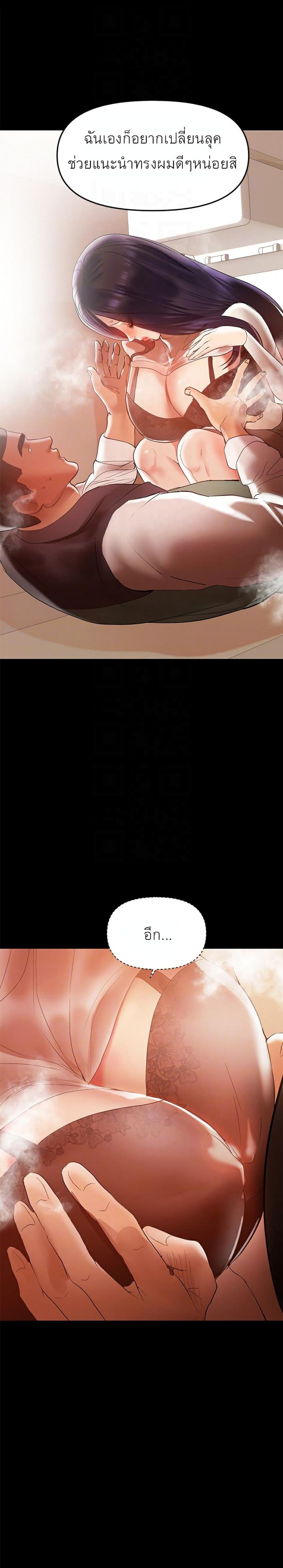 page-12