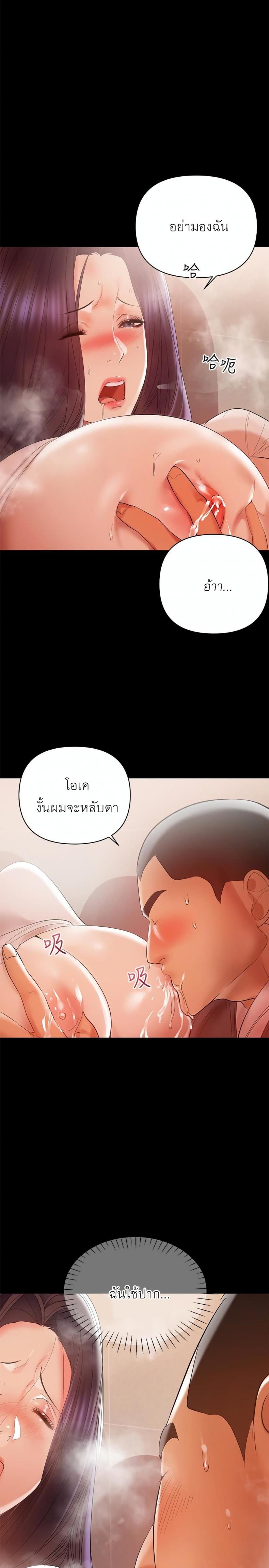 page-14