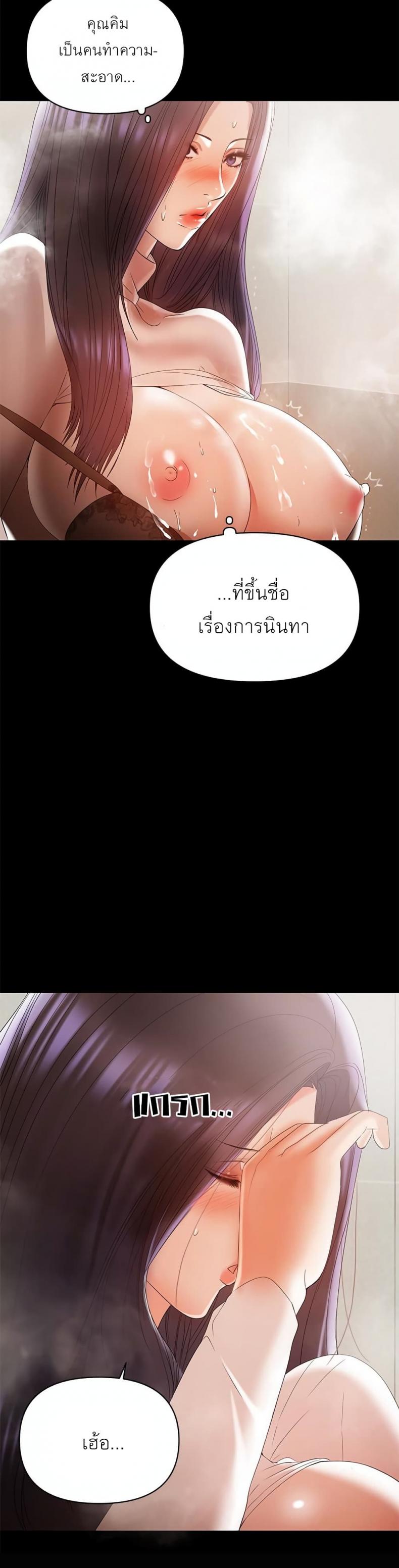 page-23