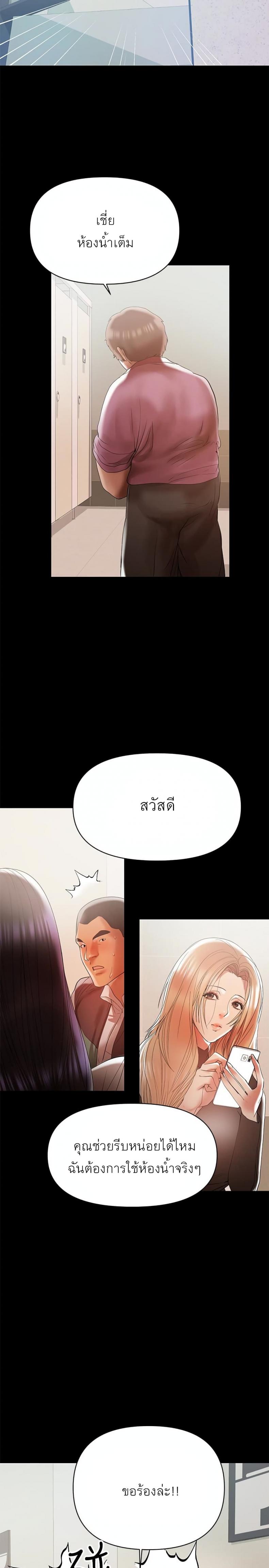 page-21