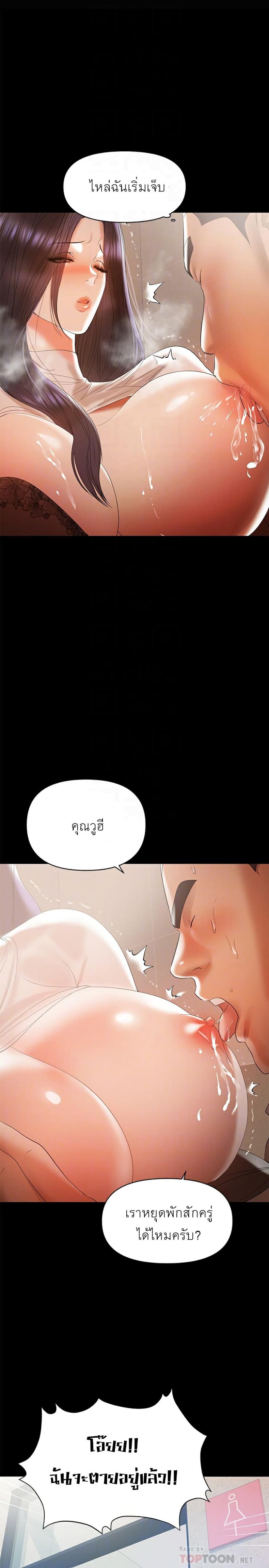 page-20