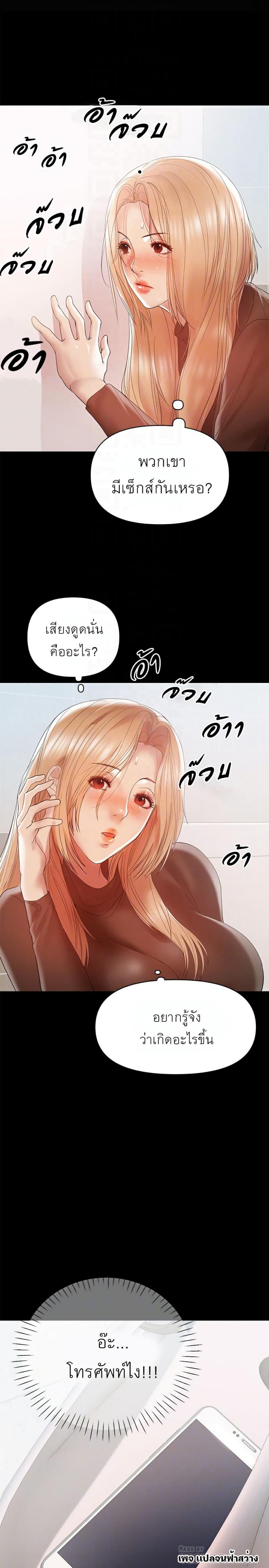 page-16