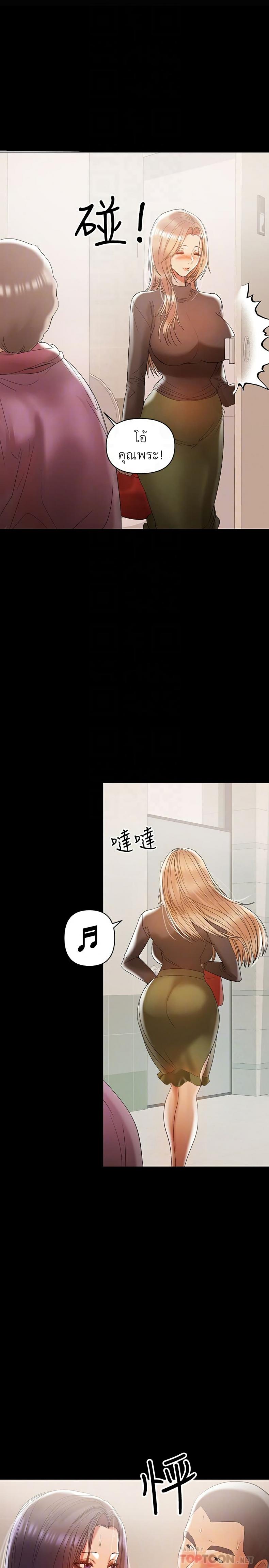 page-24