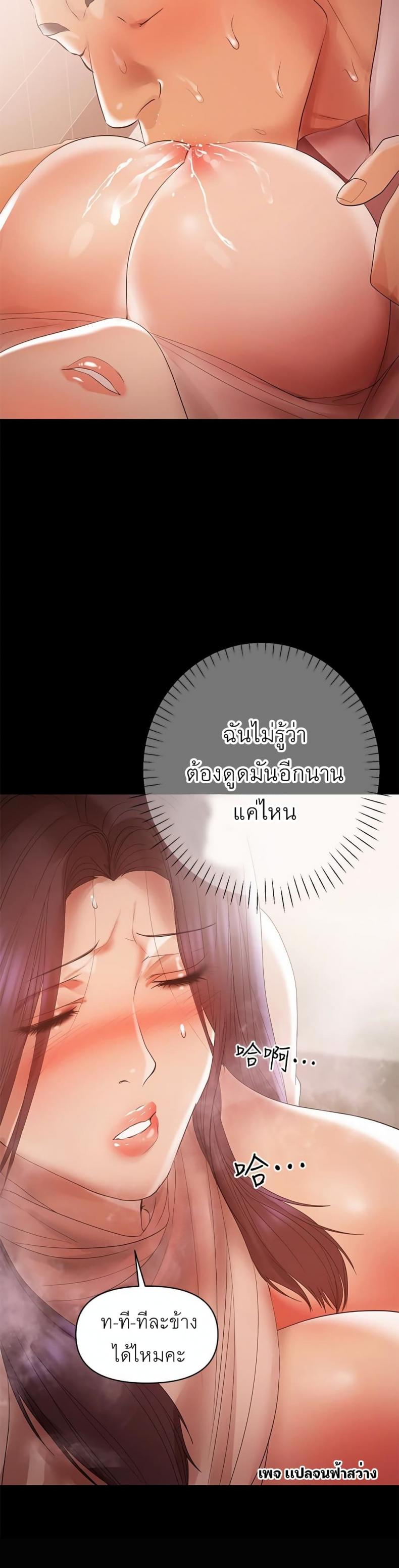 page-19