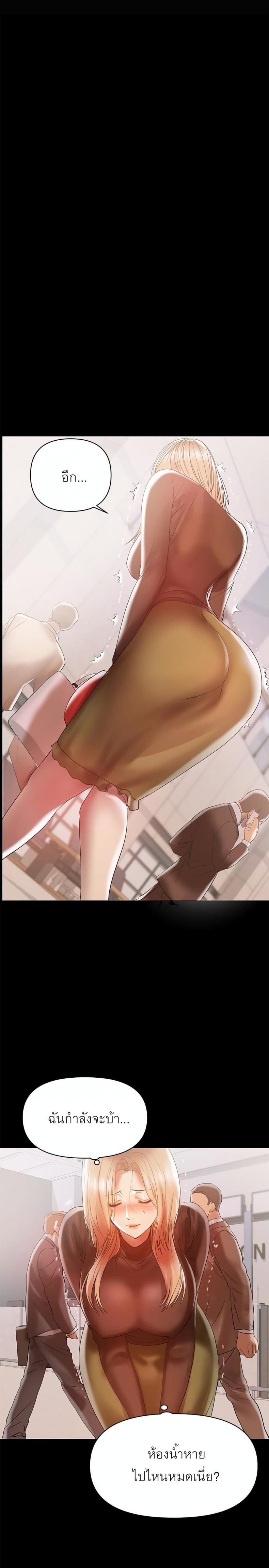 page-7