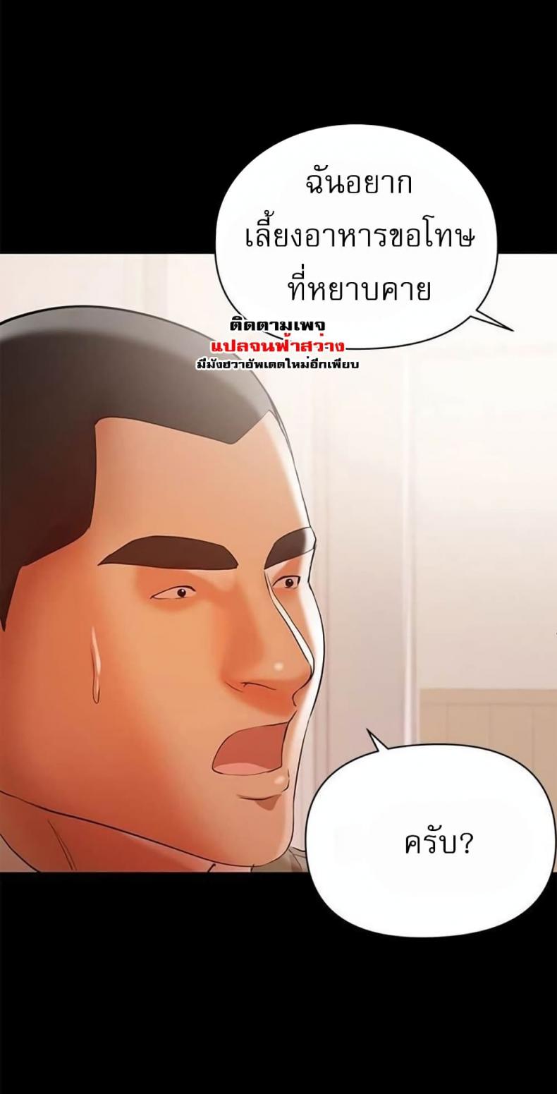 page-49