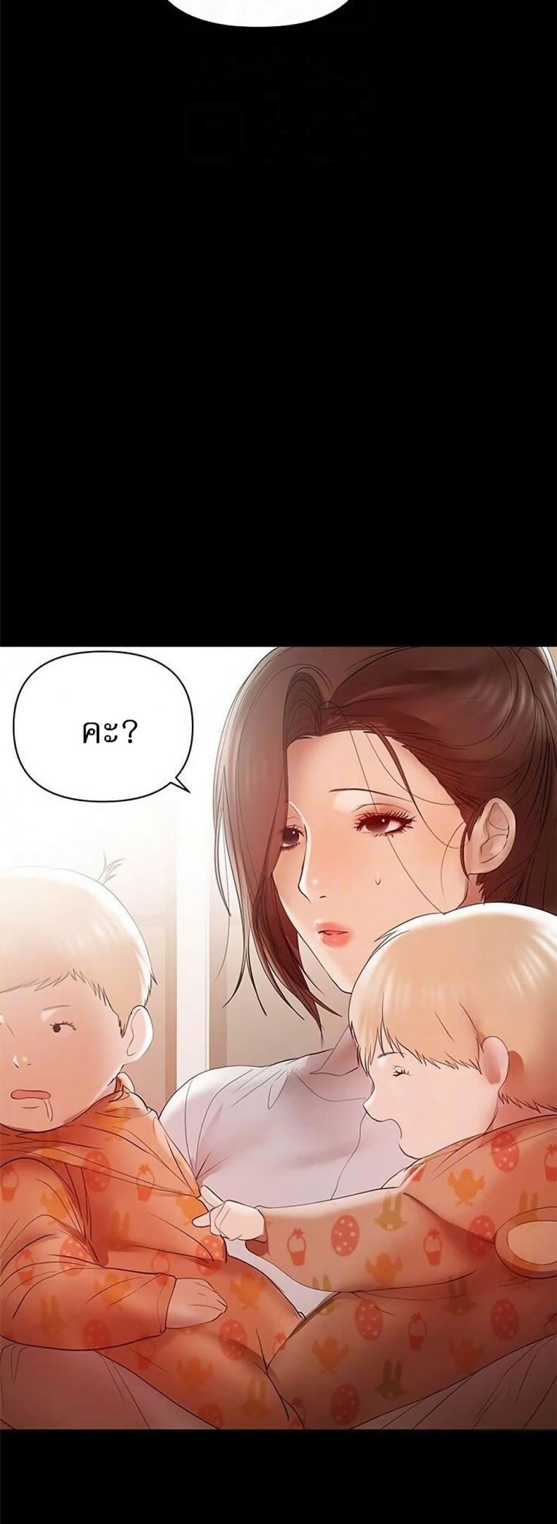 page-38