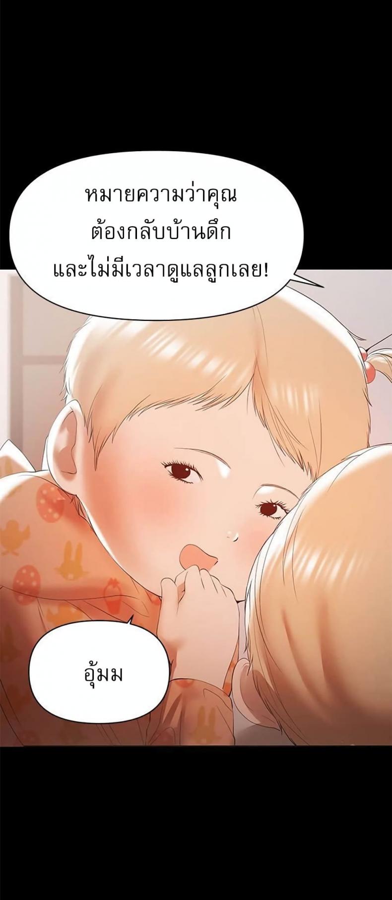 page-35