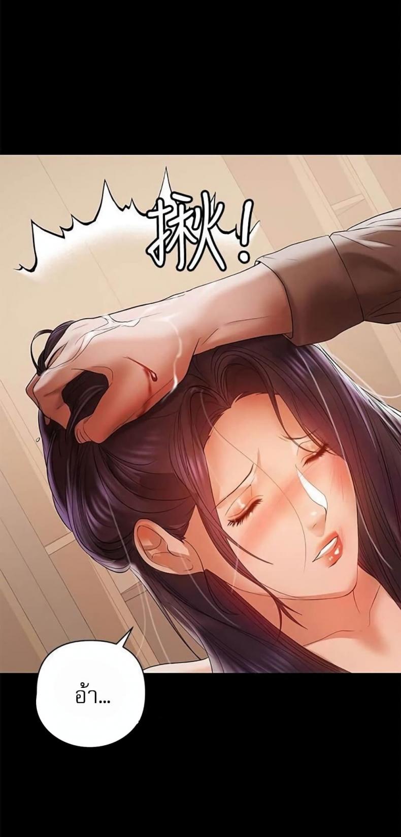 page-53