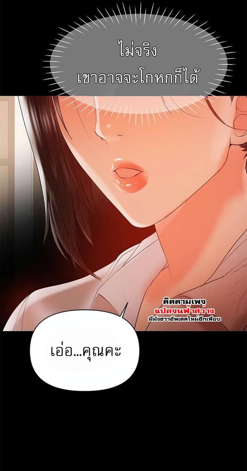 page-47