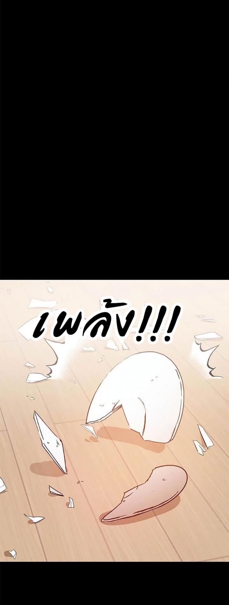 page-50