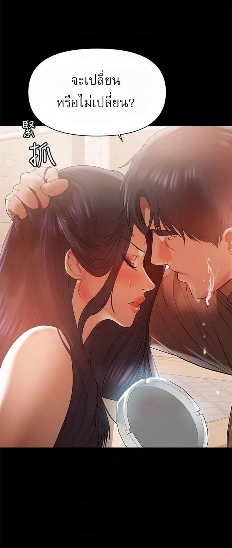 page-54